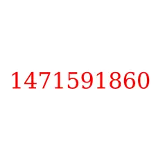 1471591860
