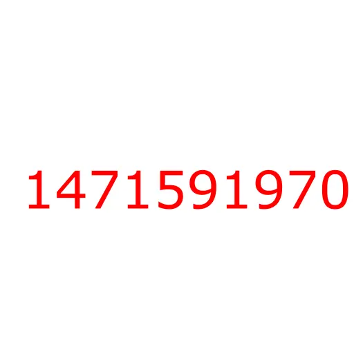 1471591970 крышка, 1471591970