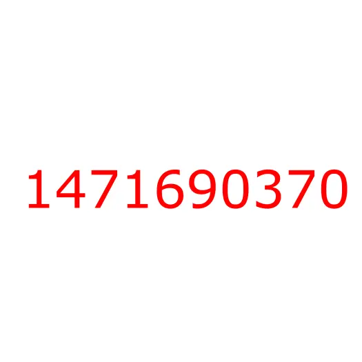 1471690370 шайба, 1471690370