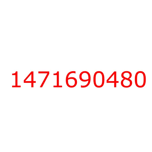 1471690480 шпилька, 1471690480