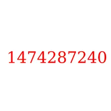 1474287240
