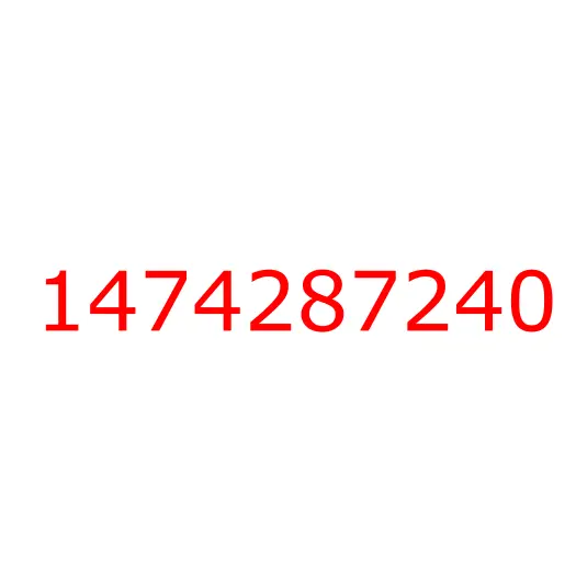 1474287240 соединитель, 1474287240