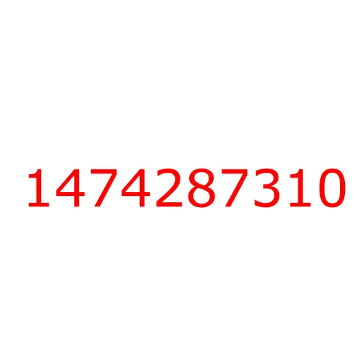 1474287310 соединитель, 1474287310