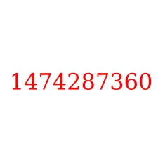 1474287360