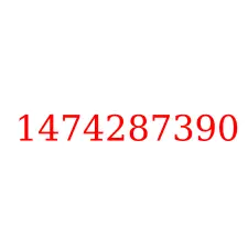 1474287390