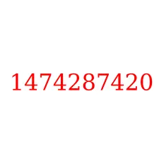 1474287420