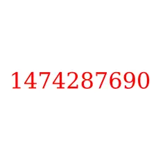1474287690