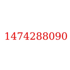 1474288090