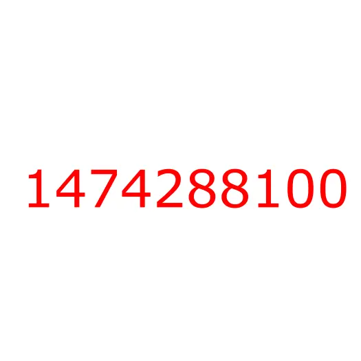 1474288100 соединитель, 1474288100