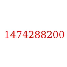 1474288200