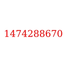 1474288670