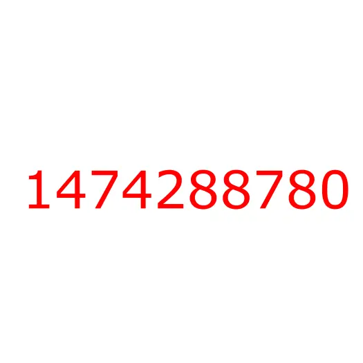 1474288780 соединитель, 1474288780