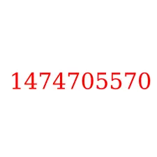 1474705570