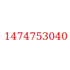 1474753040