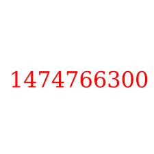 1474766300