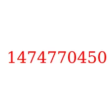 1474770450