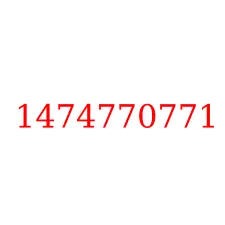 1474770771