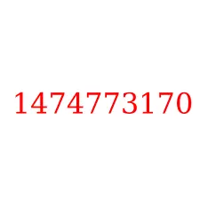 1474773170
