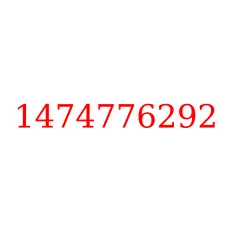 1474776292