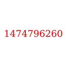 1474796260
