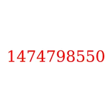 1474798550