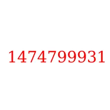 1474799931