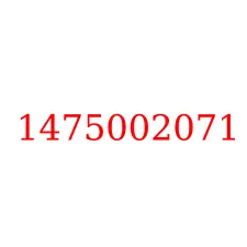 1475002071