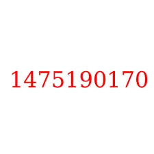 1475190170