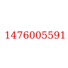 1476005591