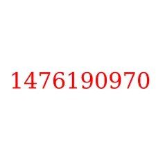 1476190970