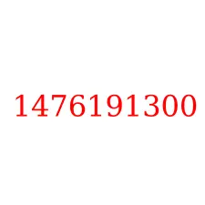 1476191300