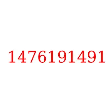 1476191491
