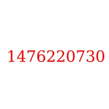 1476220730