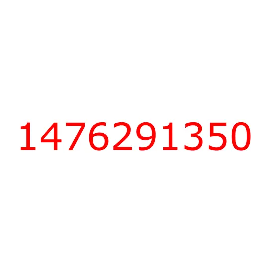 1476291350 шайба, 1476291350