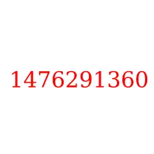 1476291360