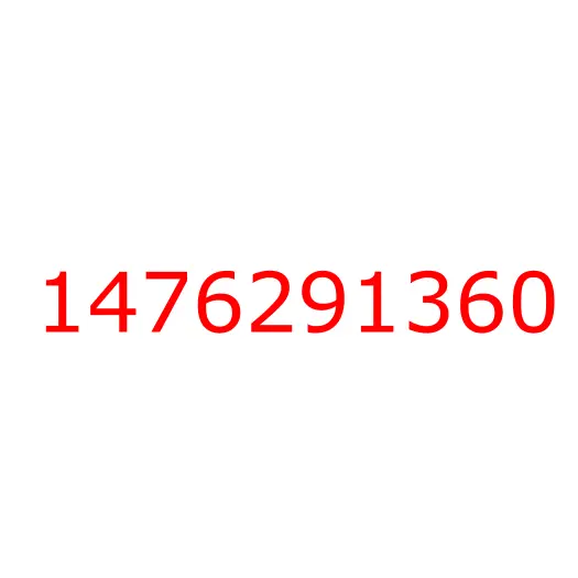 1476291360 шайба, 1476291360