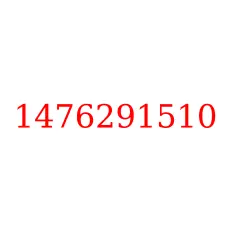 1476291510