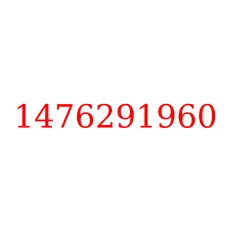 1476291960