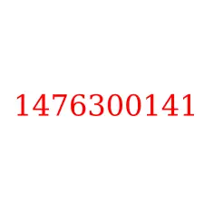 1476300141