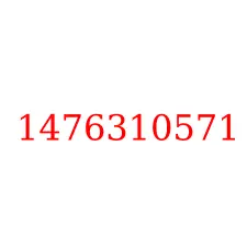 1476310571