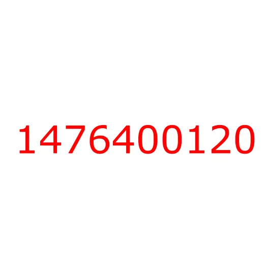 1476400120 Палец (шток) рабочего тормозного цилиндра FVR34/CYZ52/CYZ51, 1476400120