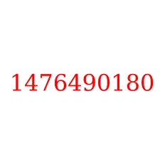 1476490180