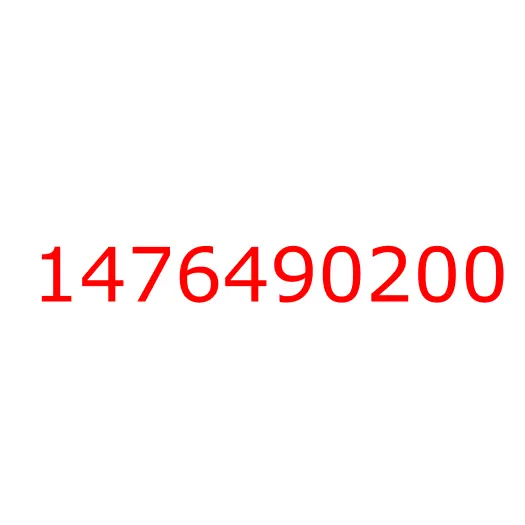 1476490200 стопор пружины, 1476490200