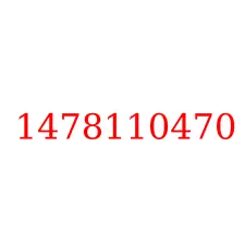 1478110470