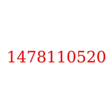 1478110520