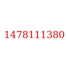 1478111380