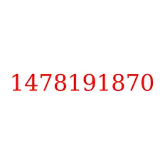 1478191870