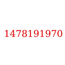 1478191970