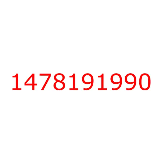 1478191990 болт, 1478191990