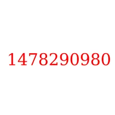 1478290980